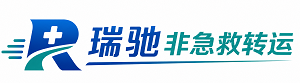 慈利县瑞驰非急救转运｜病人出院长途护送服务
